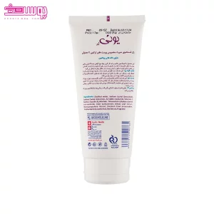 ژل شستشوی صورت پوست معمولی یونی لد 2