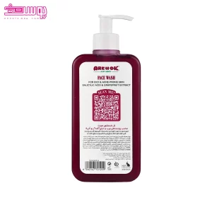 ژل شستشوی صورت پوست چرب و دارای آکنه آر یو اوکی 2