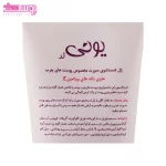 ژل شستشوی صورت پوست چرب یونی لد 3