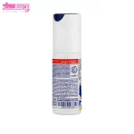 کرم آبرسان جلبک پوست خشک و نرمال کامان 2