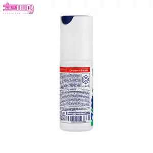 کرم آبرسان جلبک پوست چرب و مستعد آکنه کامان 2