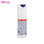 کرم آبرسان جلبک پوست چرب و مستعد آکنه کامان 3