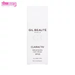 کرم روز روشن کننده صورت SPF30 ژیل بوته 4