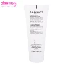 کرم شب روشن کننده صورت ژیل بوته 2