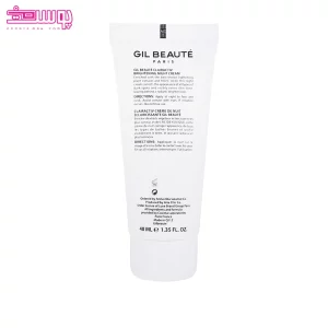 کرم شب روشن کننده صورت ژیل بوته 2