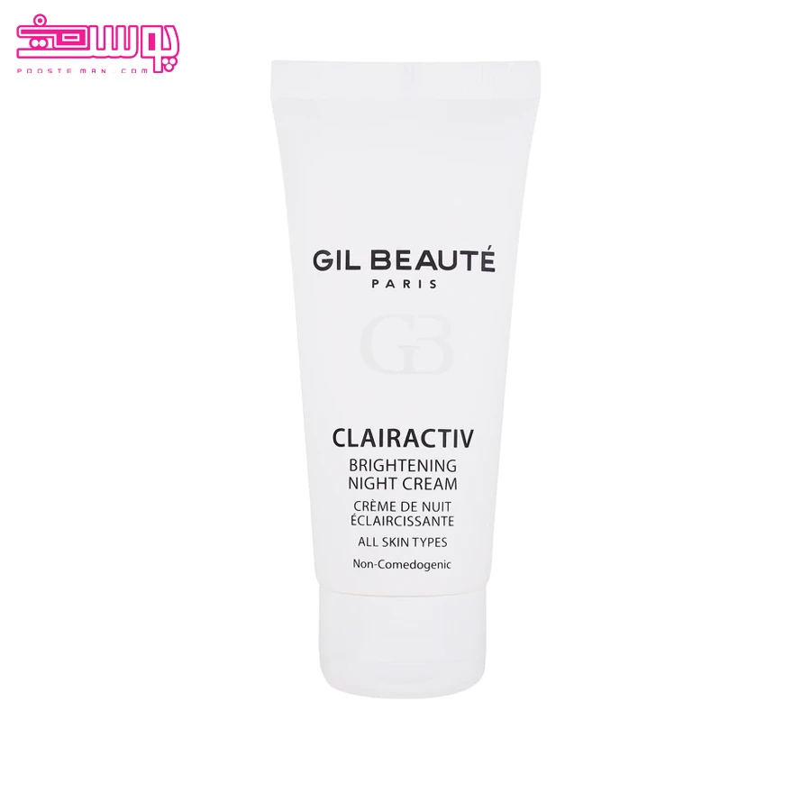 کرم-شب-روشن-کننده-صورت-ژیل-بوته کرم شب روشن کننده صورت ژیل بوته