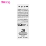 کرم ضد آفتاب سل اکتیو پوست چرب SPF40 ژیل بوته 2