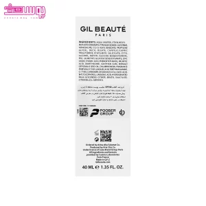 کرم ضد آفتاب سل اکتیو پوست چرب SPF40 ژیل بوته 2