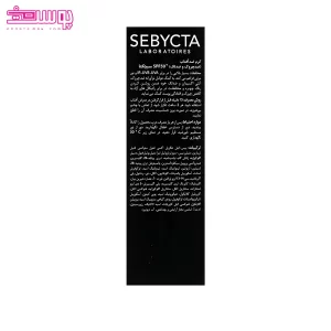 کرم ضد آفتاب ضد چروک و لک SPF50 سبیکتا 2