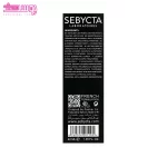 کرم ضد آفتاب ضد چروک و لک SPF50 سبیکتا 3