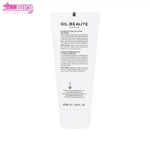 کرم ضد چروک و لیفتینگ روز ژیل بوته 2