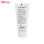 کرم ضد چروک و لیفتینگ شب ژیل بوته 2