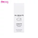 کرم ضد چروک و لیفتینگ شب ژیل بوته 4