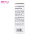 کرم ضد چروک و لیفتینگ شب ژیل بوته 5