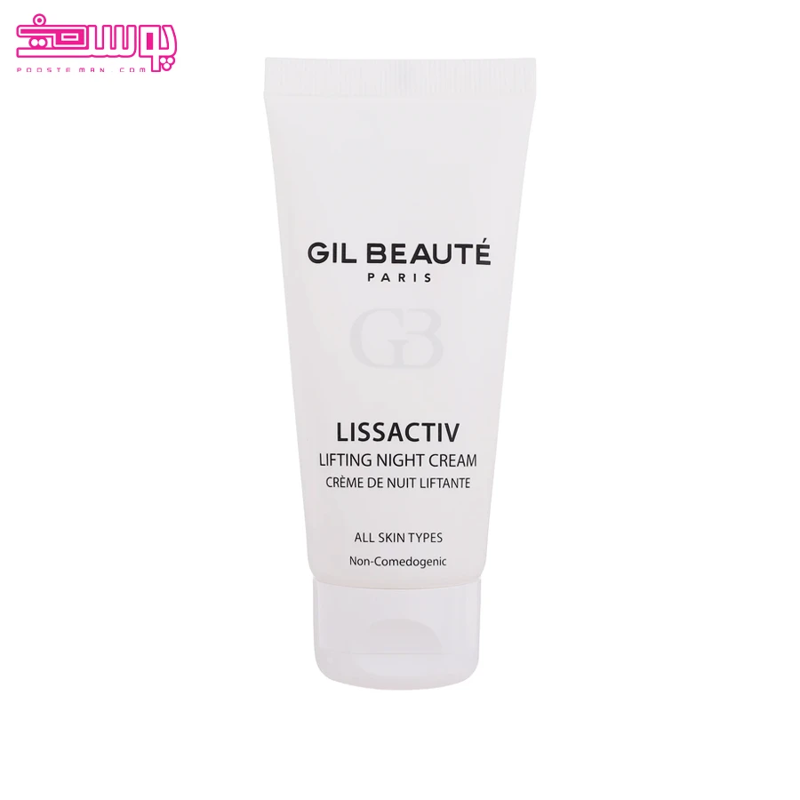 کرم-ضد-چروک-و-لیفتینگ-شب-ژیل-بوته کرم ضد چروک و لیفتینگ شب ژیل بوته