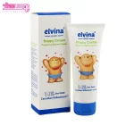 کرم محافظ پای کودک الوینا