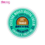 کرم مرطوب کننده آر یو اوکی مدل تانگو 2