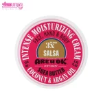 کرم مرطوب کننده آر یو اوکی مدل سالسا 2