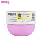 کرم مرطوب کننده آر یو اوکی مدل سامبا 5