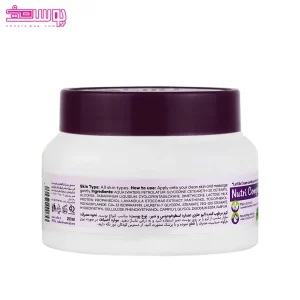 کرم مرطوب کننده اسطوخودوس و شیر الیو 2