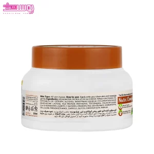 کرم مرطوب کننده روغن آووکادو و شیر الیو 2