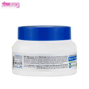 کرم مرطوب کننده روغن نارگیل و شیر الیو 2