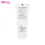 کرم مرطوب کننده مات نت اکتیو ژیل بوته 2