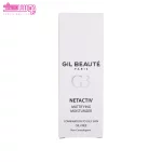 کرم مرطوب کننده مات نت اکتیو ژیل بوته 4