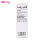 کرم مرطوب کننده مات نت اکتیو ژیل بوته 5