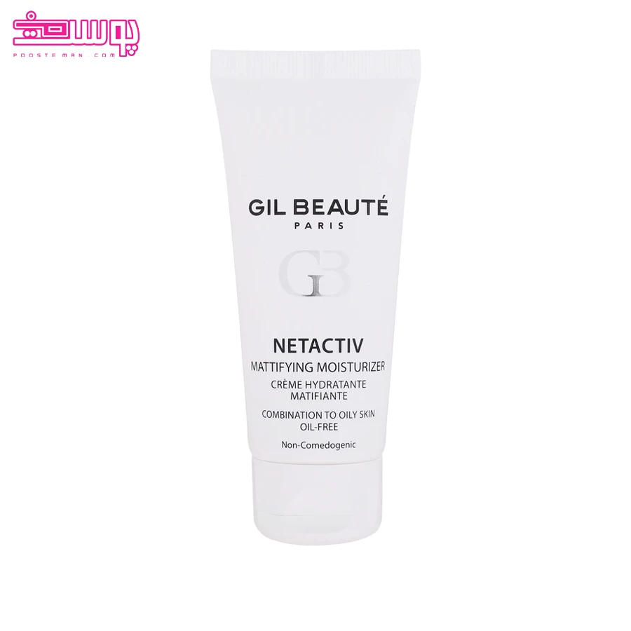 کرم-مرطوب-کننده-مات-نت-اکتیو-ژیل-بوته کرم مرطوب کننده مات نت اکتیو ژیل بوته