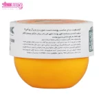 کرم مرطوب کننده چاچا آر یو اوکی 3