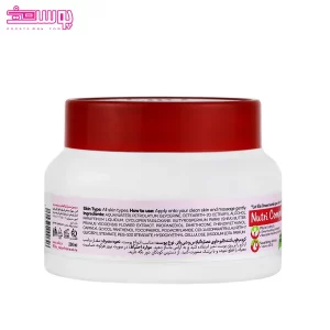 کرم مرطوب کننده گیلاس و شی باتر الیو 2