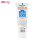 کرم ژل آبرسان روغن هسته انگور آر یو اوکی 2