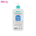 کرم ژل آبرسان روغن هسته انگور و ویتامین E آر یو اوکی 2