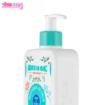 کرم ژل آبرسان روغن هسته انگور و ویتامین E آر یو اوکی 3