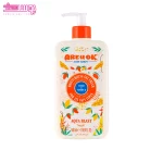 کرم ژل آبرسان عصاره انبه و ویتامین B آر یو اوکی