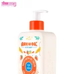 کرم ژل آبرسان عصاره انبه و ویتامین B آر یو اوکی 3