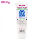 کرم ژل آبرسان عصاره تمشک آر یو اوکی 2