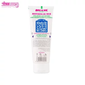 کرم ژل آبرسان عصاره تمشک آر یو اوکی 2