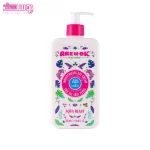 کرم ژل آبرسان عصاره تمشک و ویتامین A آر یو اوکی