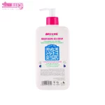 کرم ژل آبرسان عصاره تمشک و ویتامین A آر یو اوکی 2