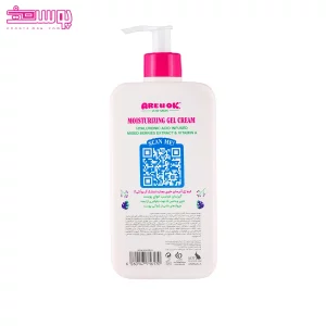 کرم ژل آبرسان عصاره تمشک و ویتامین A آر یو اوکی 2