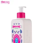 کرم ژل آبرسان عصاره تمشک و ویتامین A آر یو اوکی 3