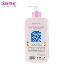 کرم ژل آبرسان عصاره گریپ فروت و ویتامین C آر یو اوکی 2