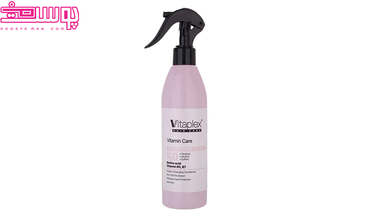 اسپری نرم کننده مو بعد از حمام ویتاپلکس