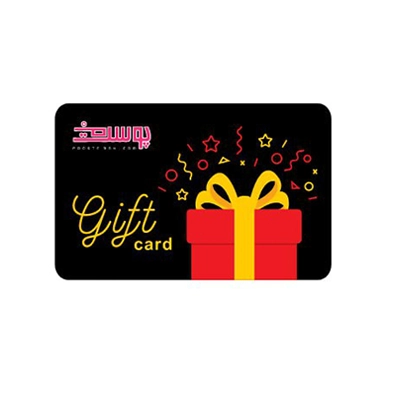 black کارت هدیه پوست من - Image 1