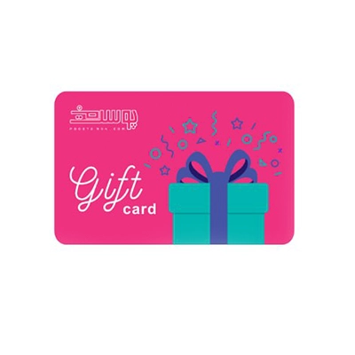 card کارت هدیه پوست من - Image 1