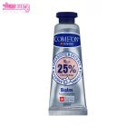 بالم دست شی باتر کامان