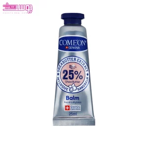 بالم دست شی باتر کامان