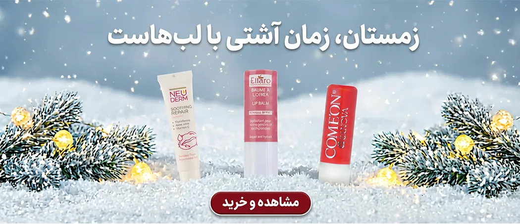 بالم لب زمستانه